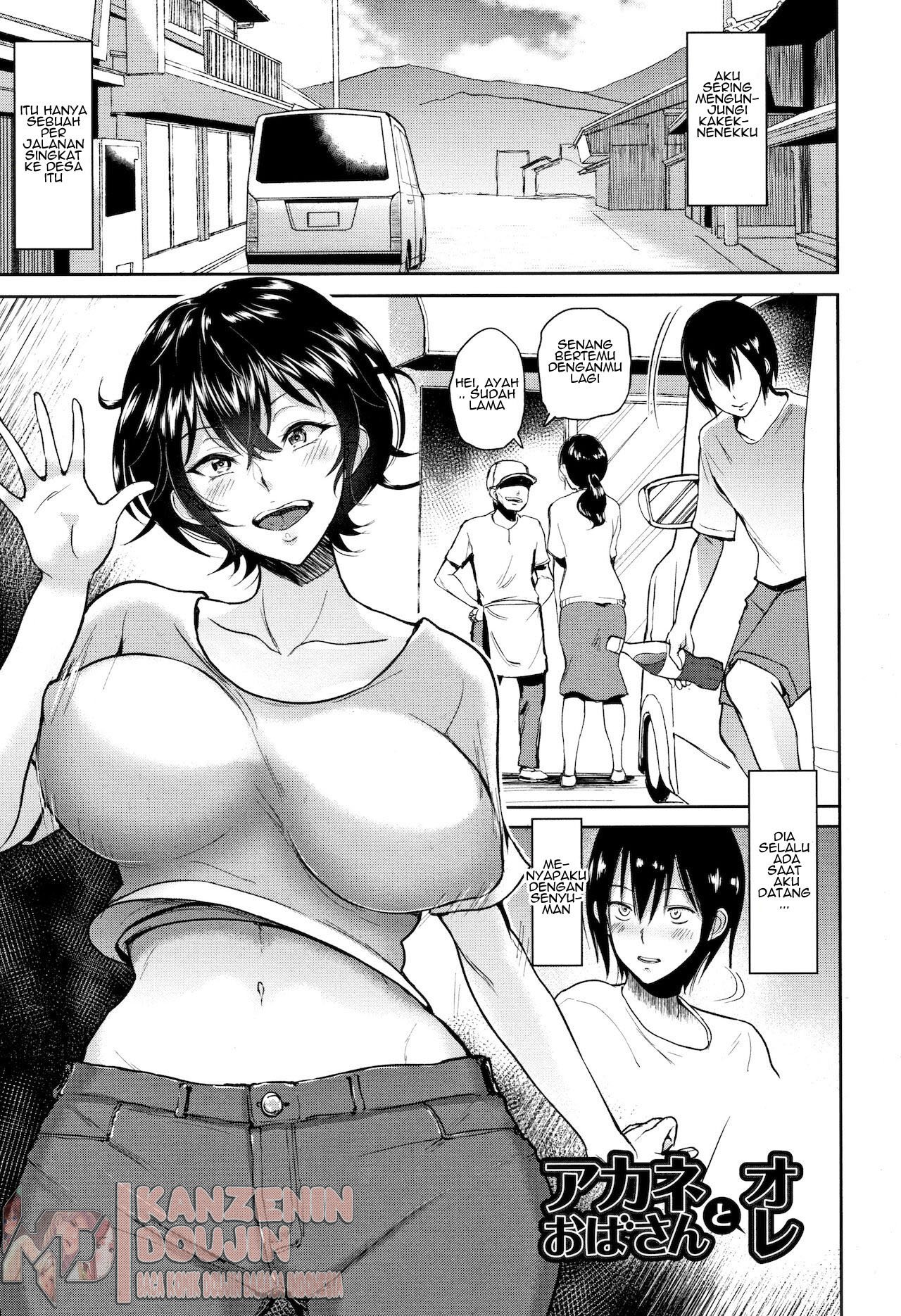 Akane Oba-san no Natsu - Chapter 2 9 Akane Oba-san no Natsu - Chapter 2 9