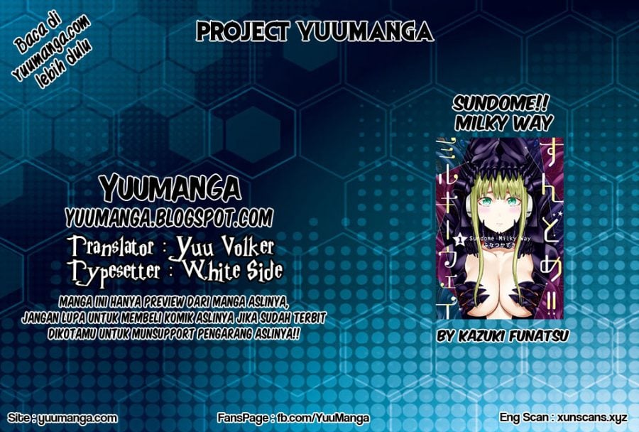 Sundome!! Milky Way - Chapter 05.5 3