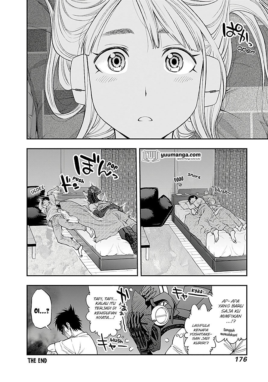 Sundome!! Milky Way - Chapter 05.5 10