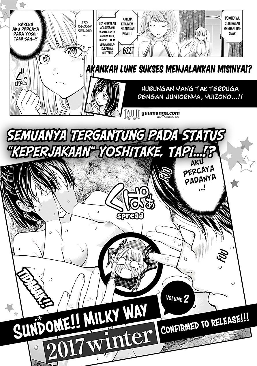 Sundome!! Milky Way - Chapter 05.5 11