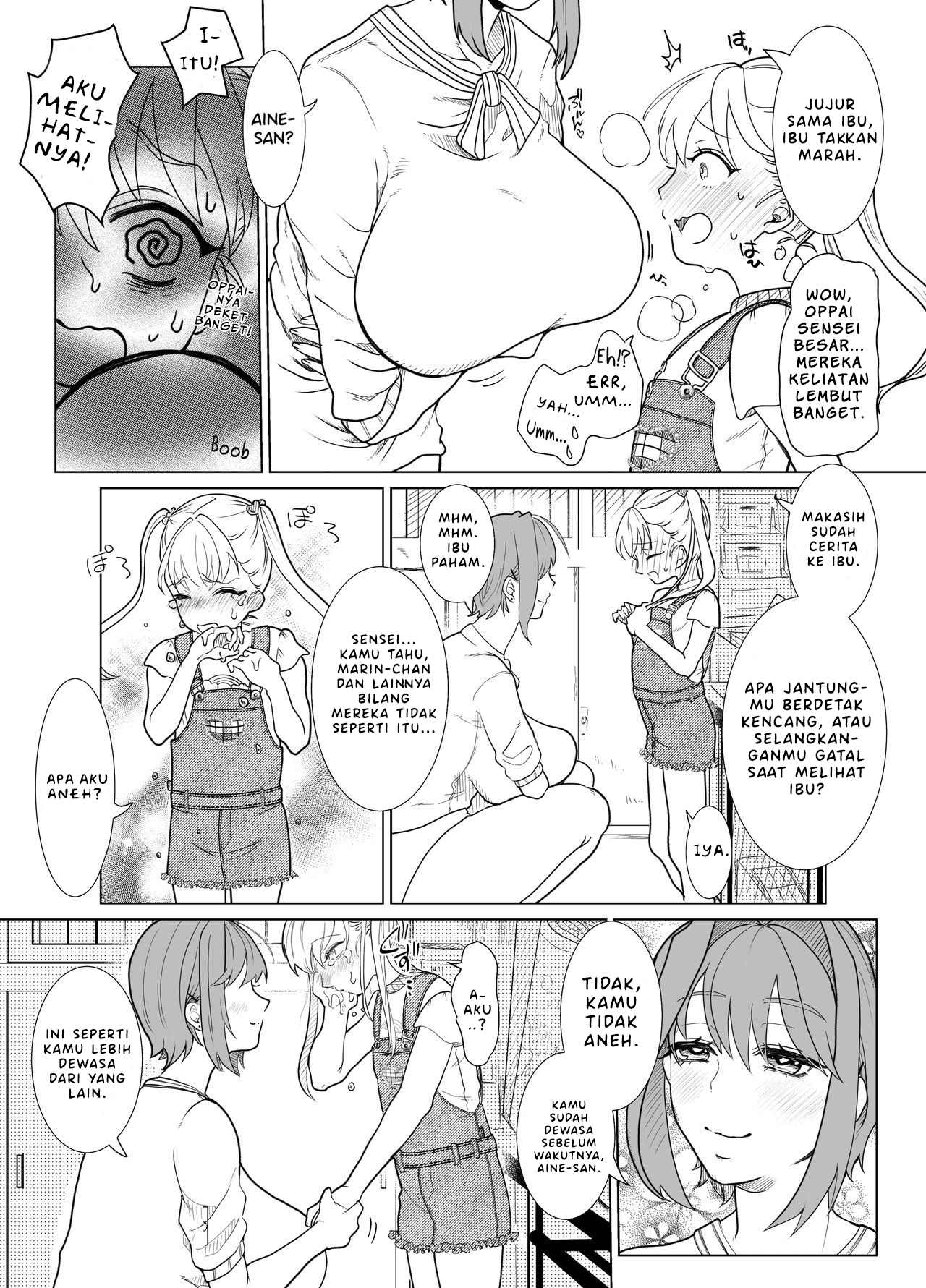 A Meltingly Long Night And Moon For You - Chapter a meltingly long night and moon for you ch 1 7 A Meltingly Long Night And Moon For You - Chapter a meltingly long night and moon for you ch 1 7