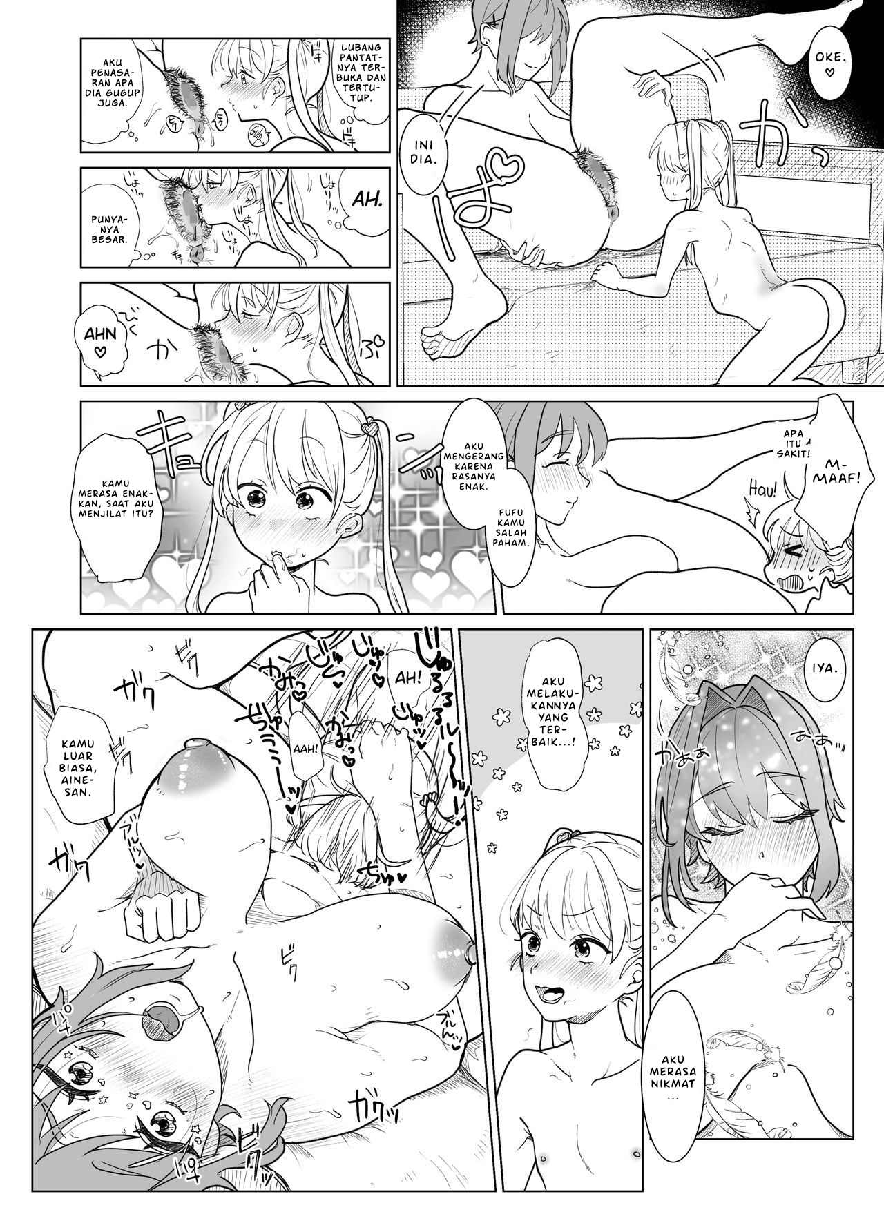 A Meltingly Long Night And Moon For You - Chapter a meltingly long night and moon for you ch 1 18 A Meltingly Long Night And Moon For You - Chapter a meltingly long night and moon for you ch 1 18