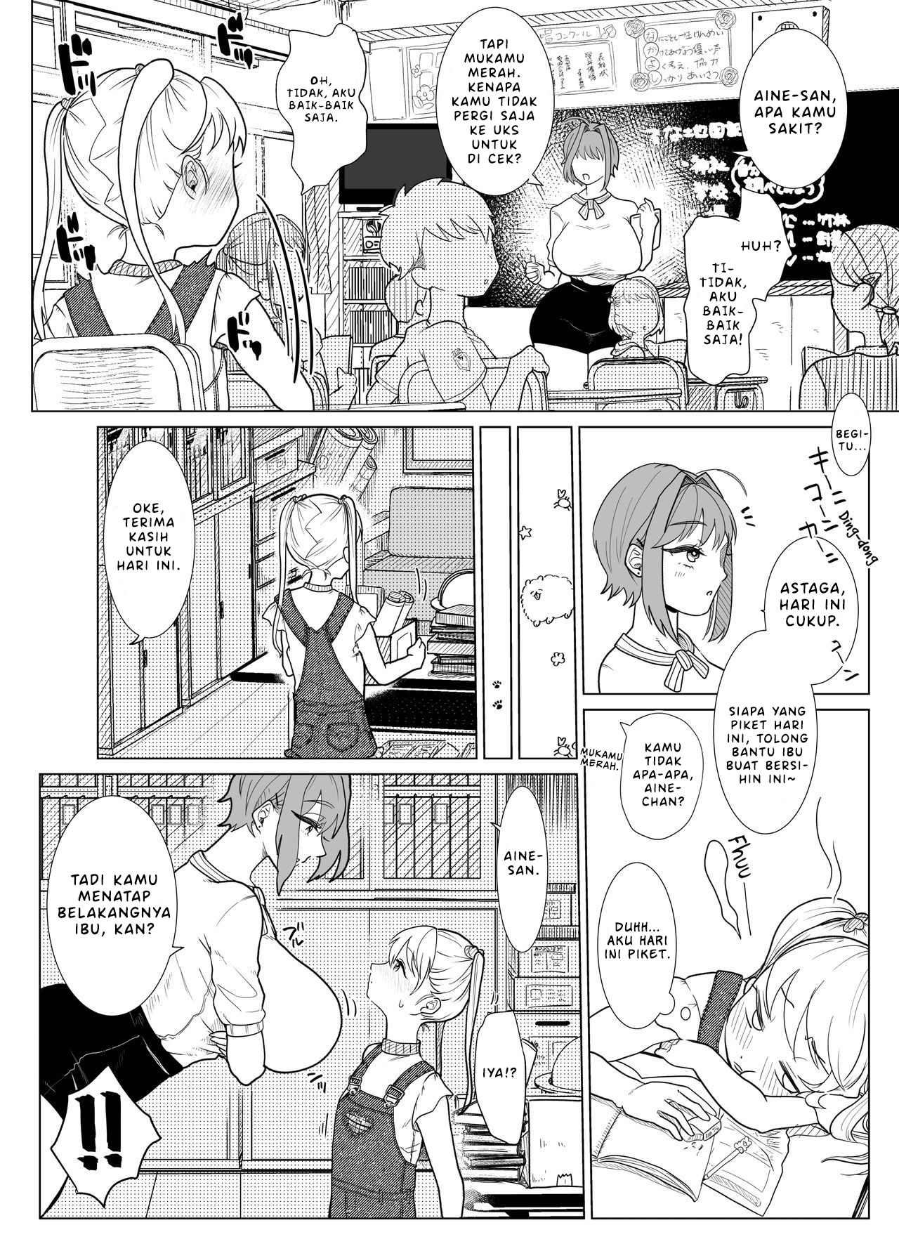 A Meltingly Long Night And Moon For You - Chapter a meltingly long night and moon for you ch 1 6 A Meltingly Long Night And Moon For You - Chapter a meltingly long night and moon for you ch 1 6