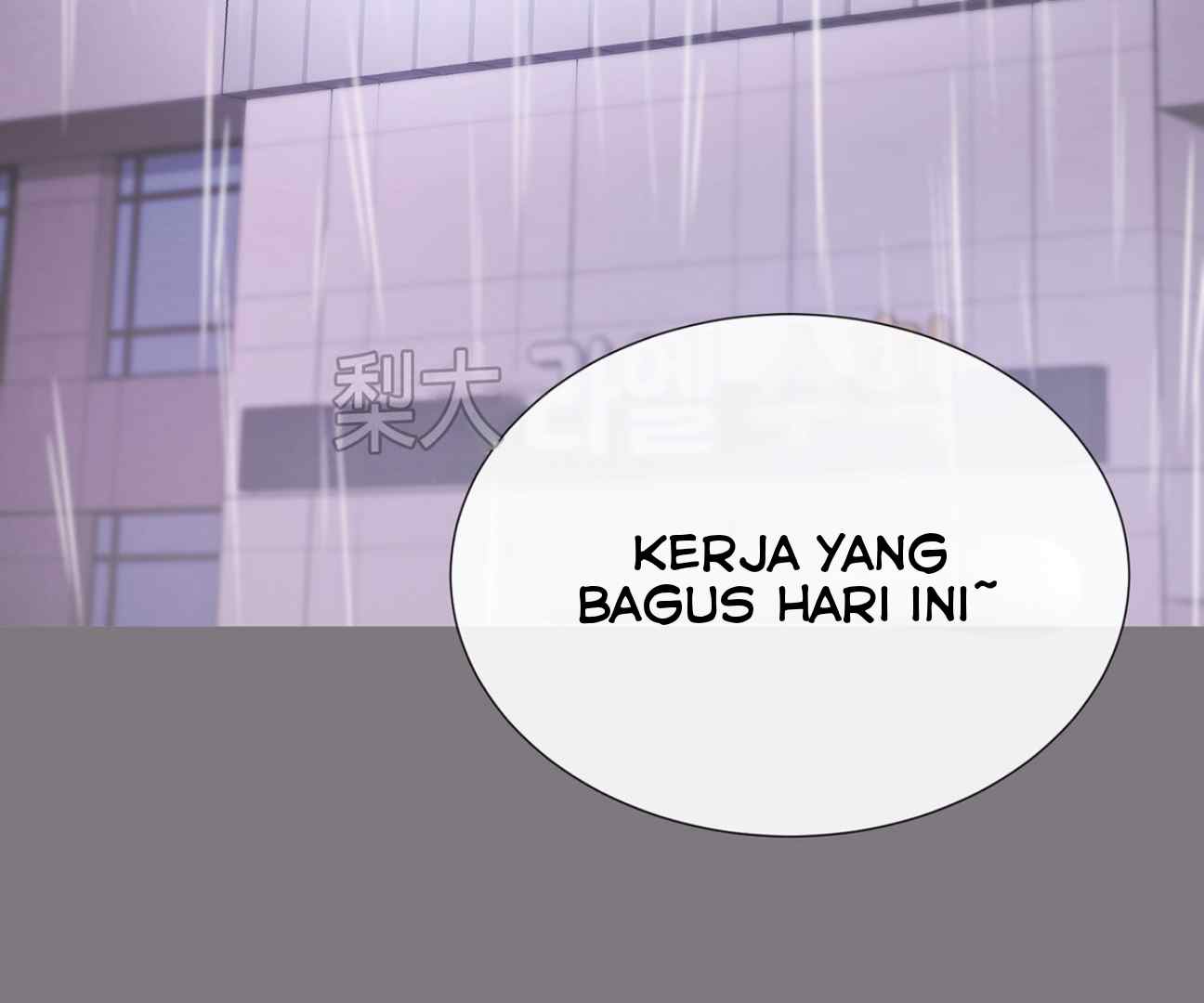In Love With the Friend&#8217;s Mother - Chapter 15 69