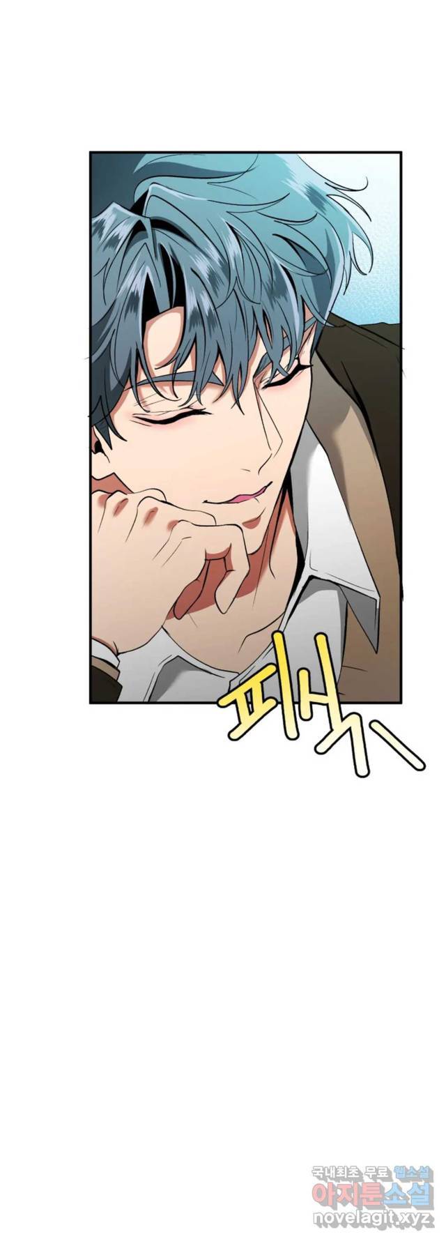 Sexy Wife - Chapter 21 7
