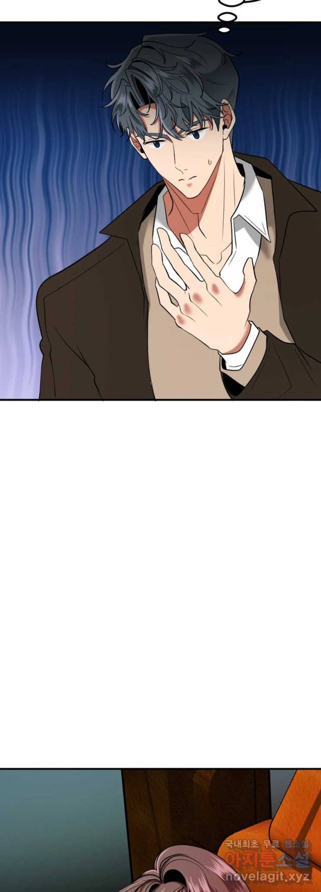 Sexy Wife - Chapter 21 32