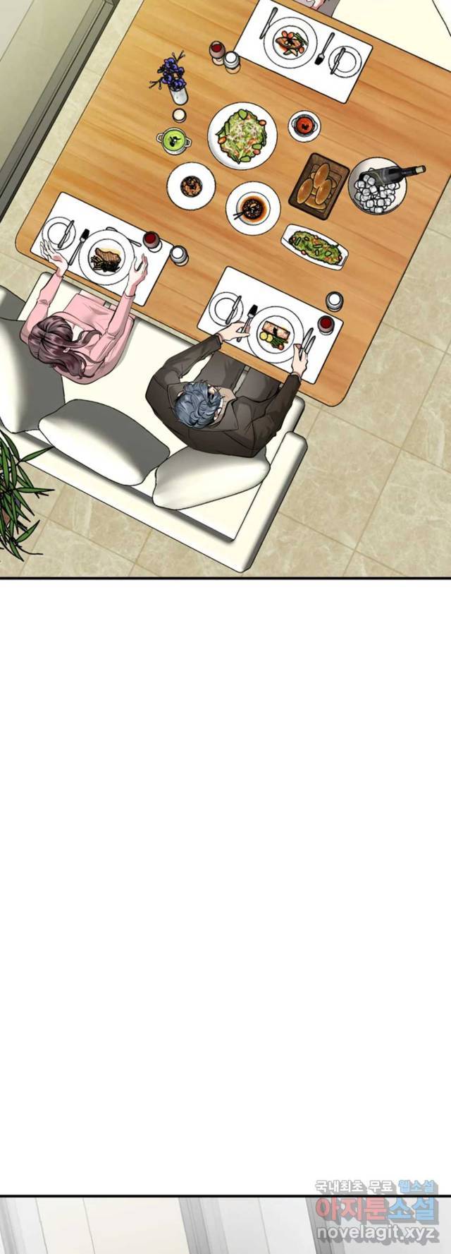 Sexy Wife - Chapter 21 4