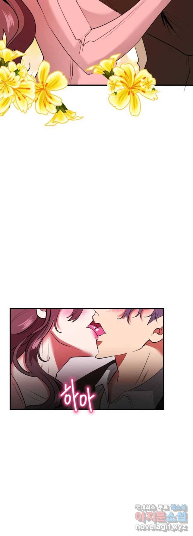 Sexy Wife - Chapter 21 30