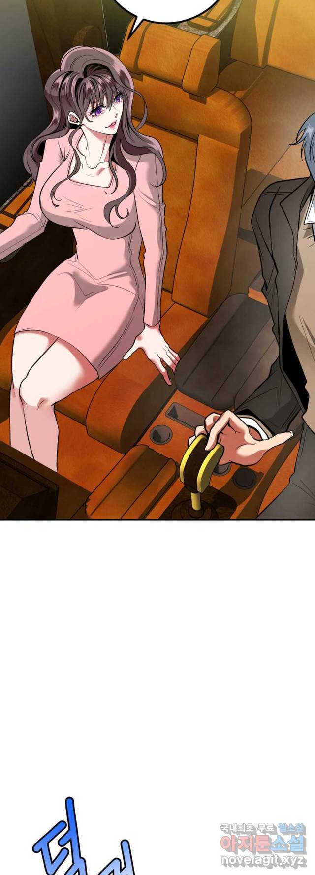 Sexy Wife - Chapter 21 12