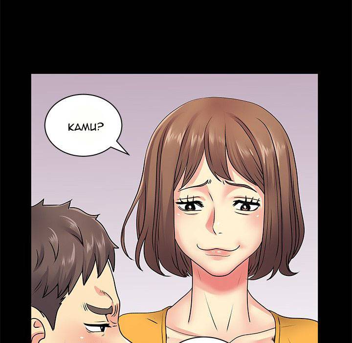 Single Again - Chapter 8 62