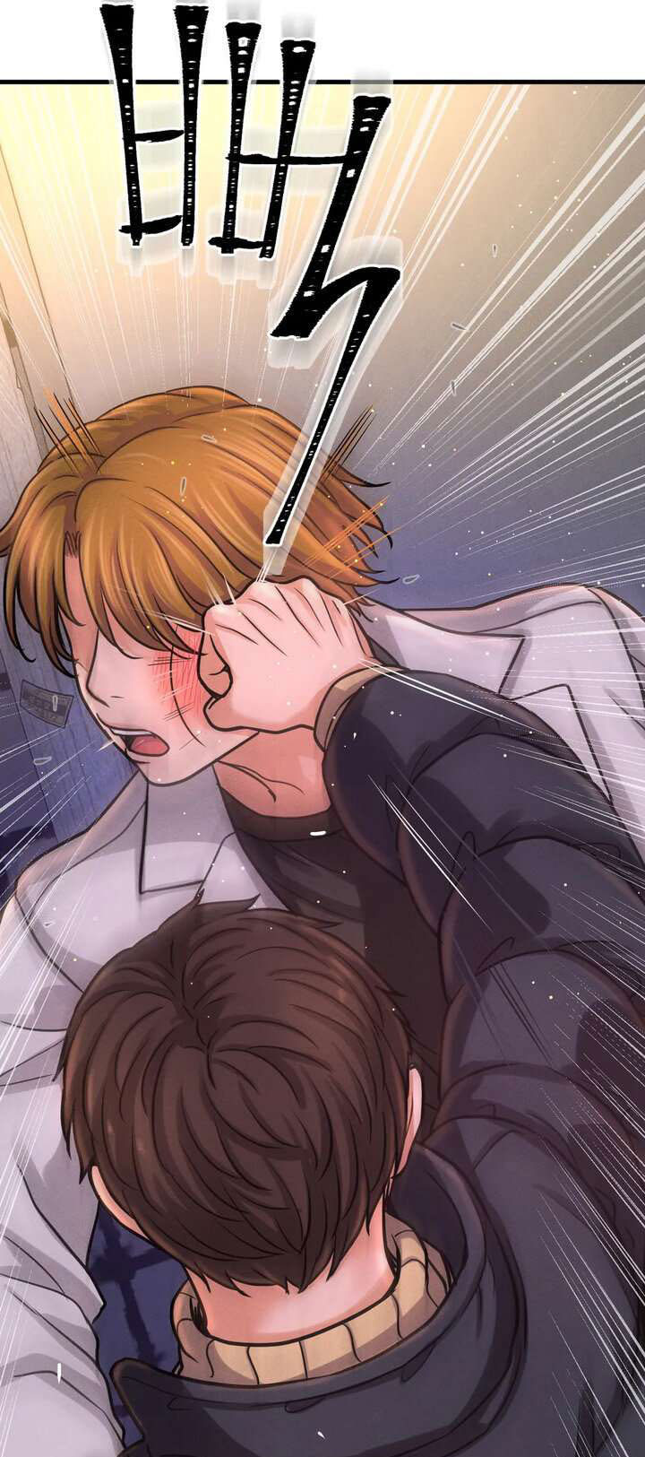 Charming Girl - Chapter 43 42