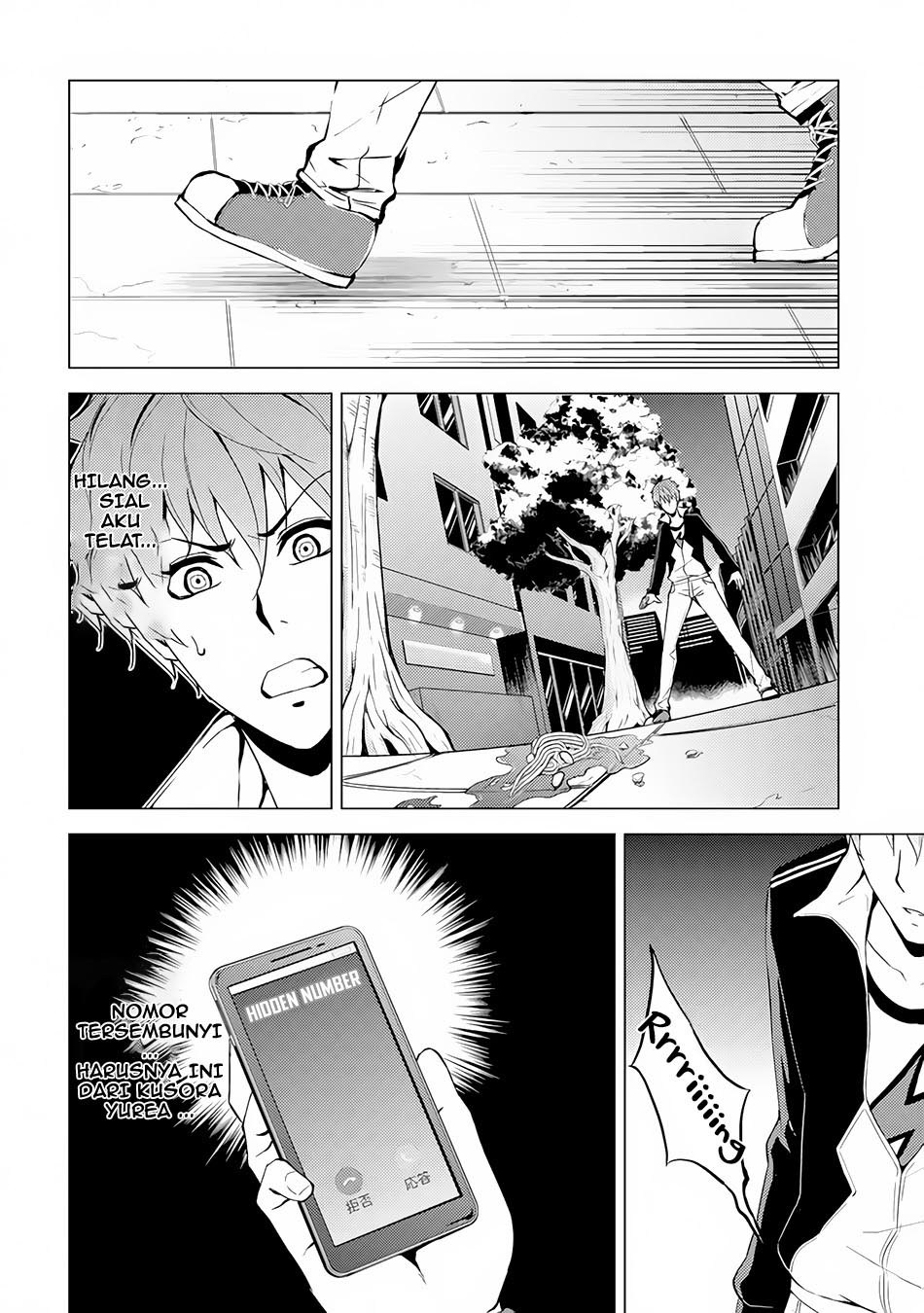 Ore no Genjitsu wa Renai Game?? ka to Omottara Inochigake no Game datta - Chapter 11.2 13