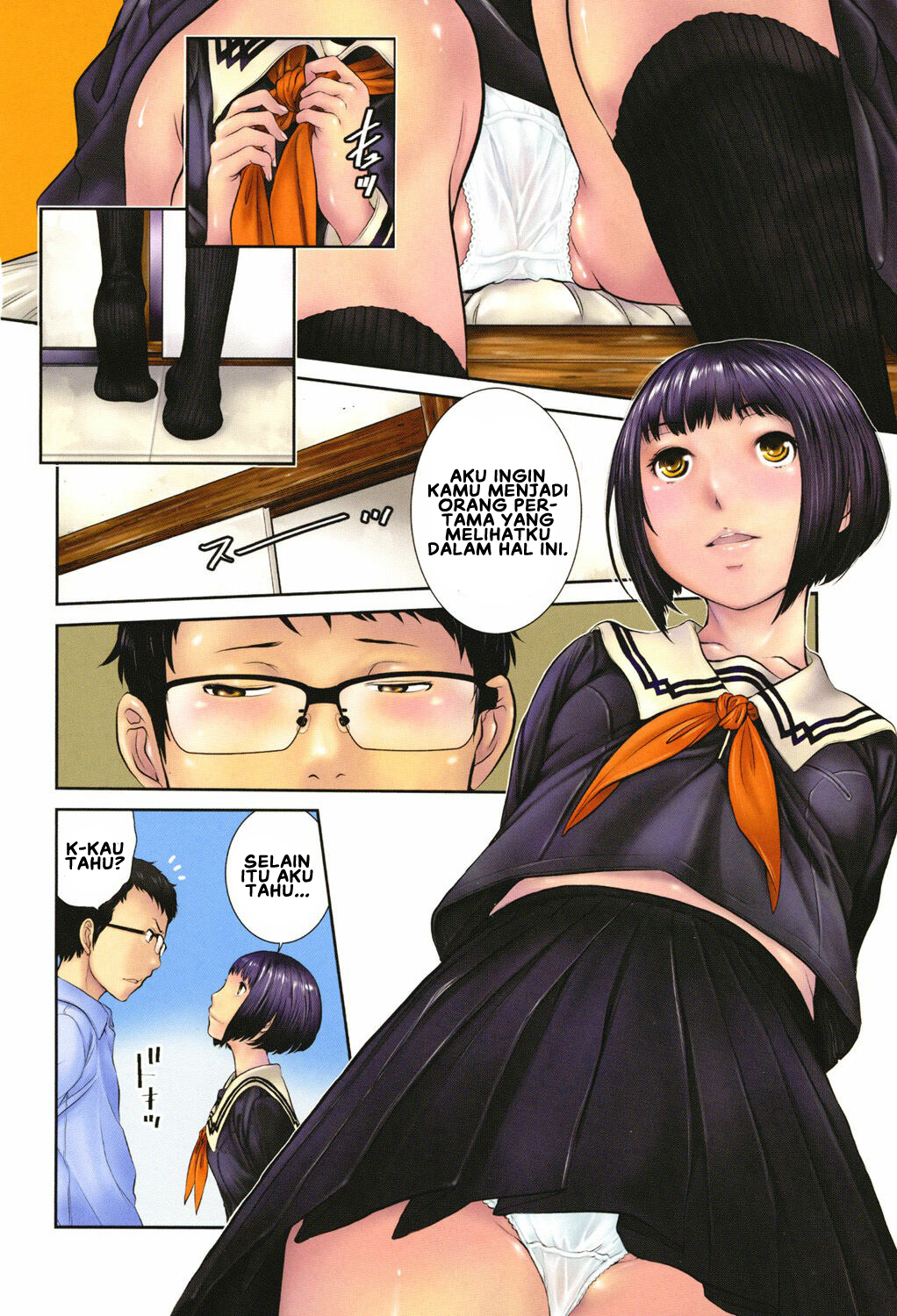 Seifuku Shijou Shugi -Fuyu- - Chapter 1 9
