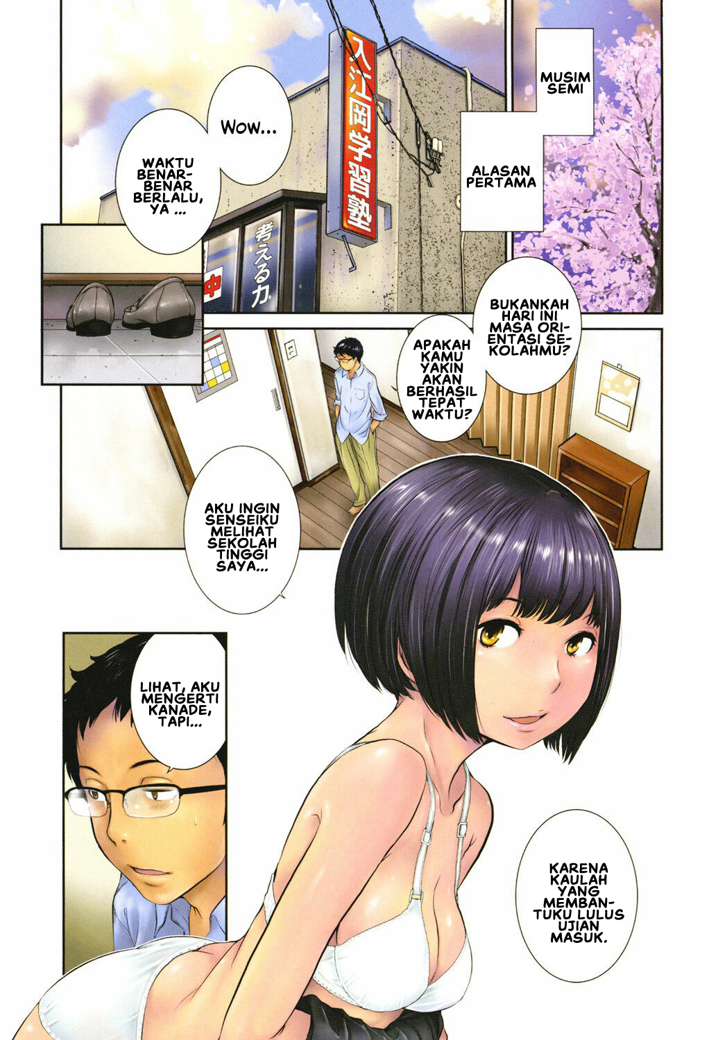 Seifuku Shijou Shugi -Fuyu- - Chapter 1 6