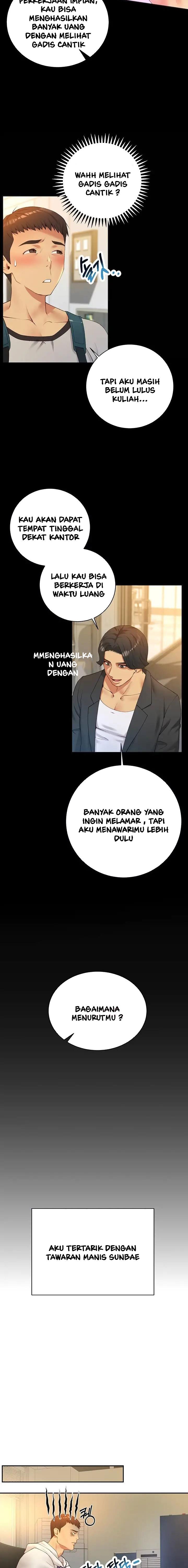 Like and Subscribe - Chapter 1 13