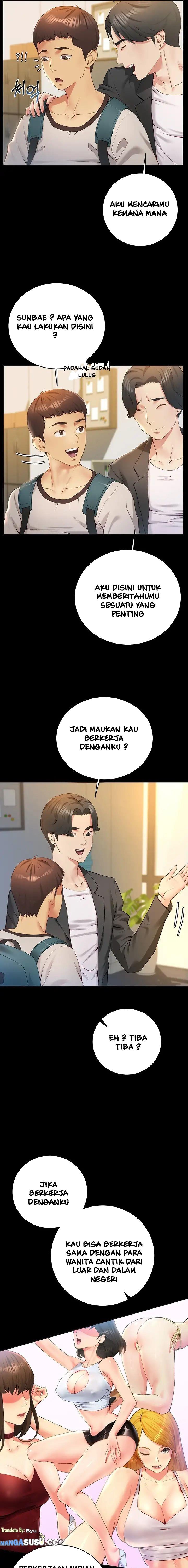 Like and Subscribe - Chapter 1 12
