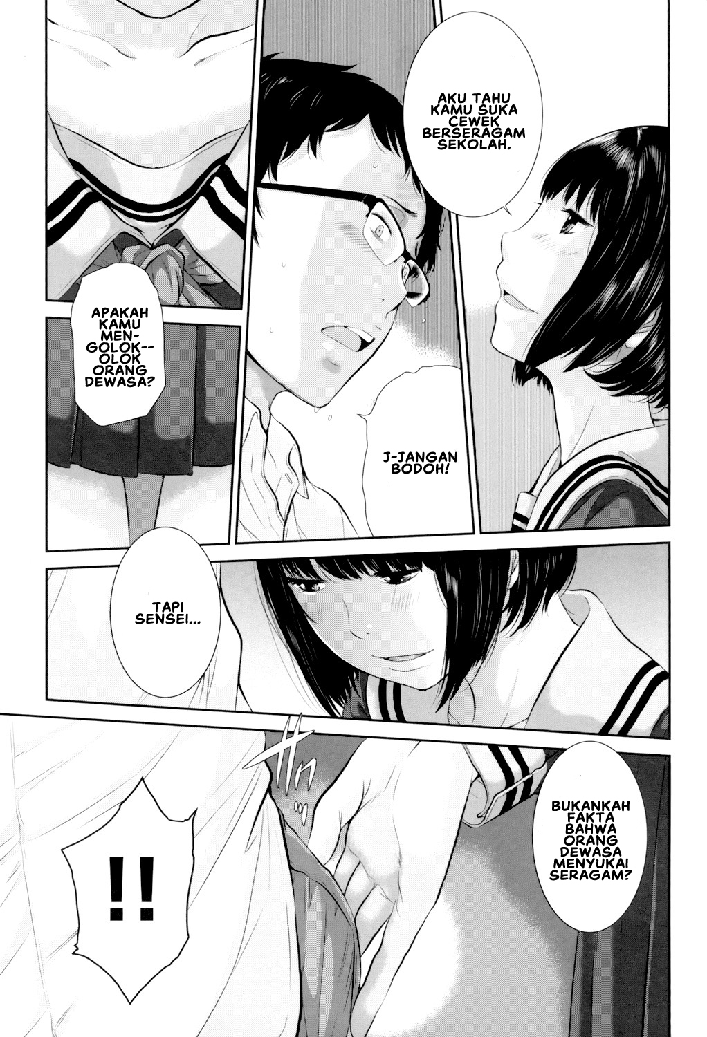 Seifuku Shijou Shugi -Fuyu- - Chapter 1 10