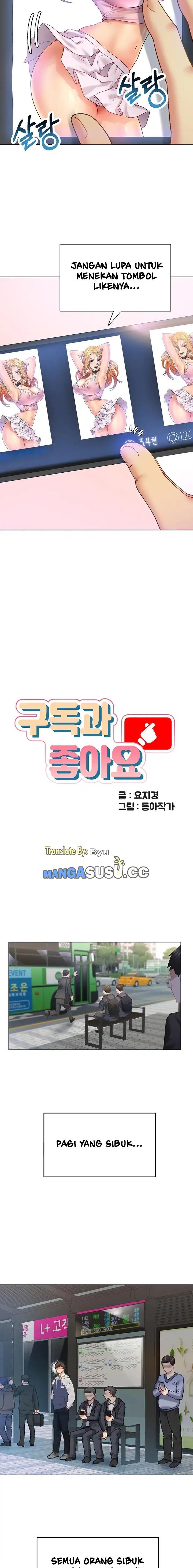 Like and Subscribe - Chapter 1 4