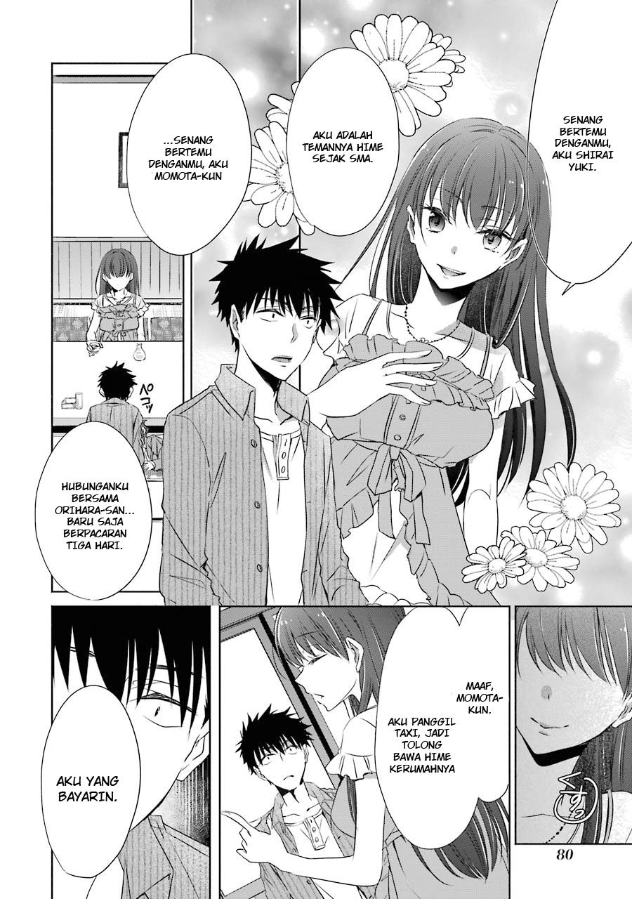 Choppiri Toshiue Demo Kanojo ni Shite Kuremasu ka? - Chapter 6 35