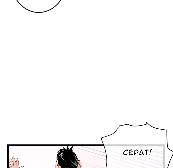 Midnight PC Cafe - Chapter 53 71