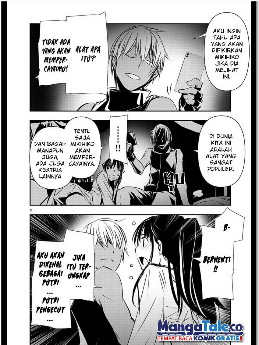 Isekai NTR ~Shinyuu no Onna wo Saikyou Skill de Otosu Houhou~ - Chapter 34 9