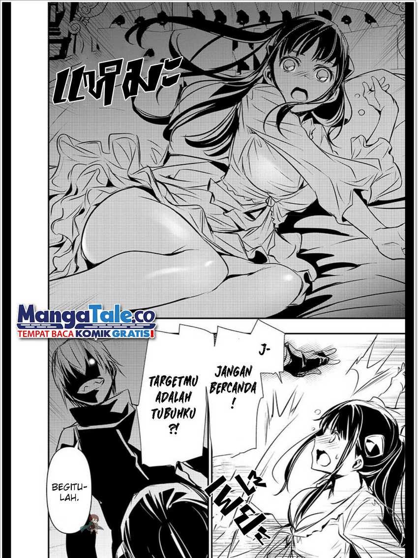Isekai NTR ~Shinyuu no Onna wo Saikyou Skill de Otosu Houhou~ - Chapter 34 7