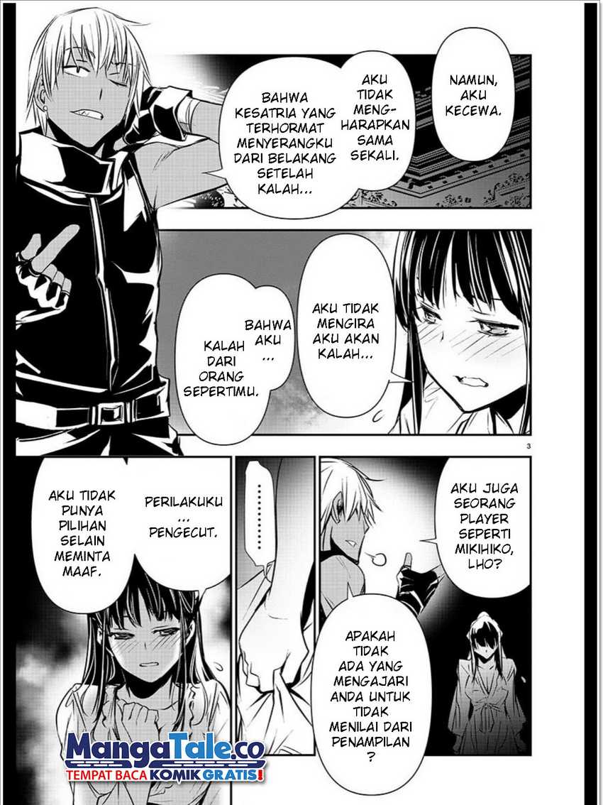 Isekai NTR ~Shinyuu no Onna wo Saikyou Skill de Otosu Houhou~ - Chapter 34 4