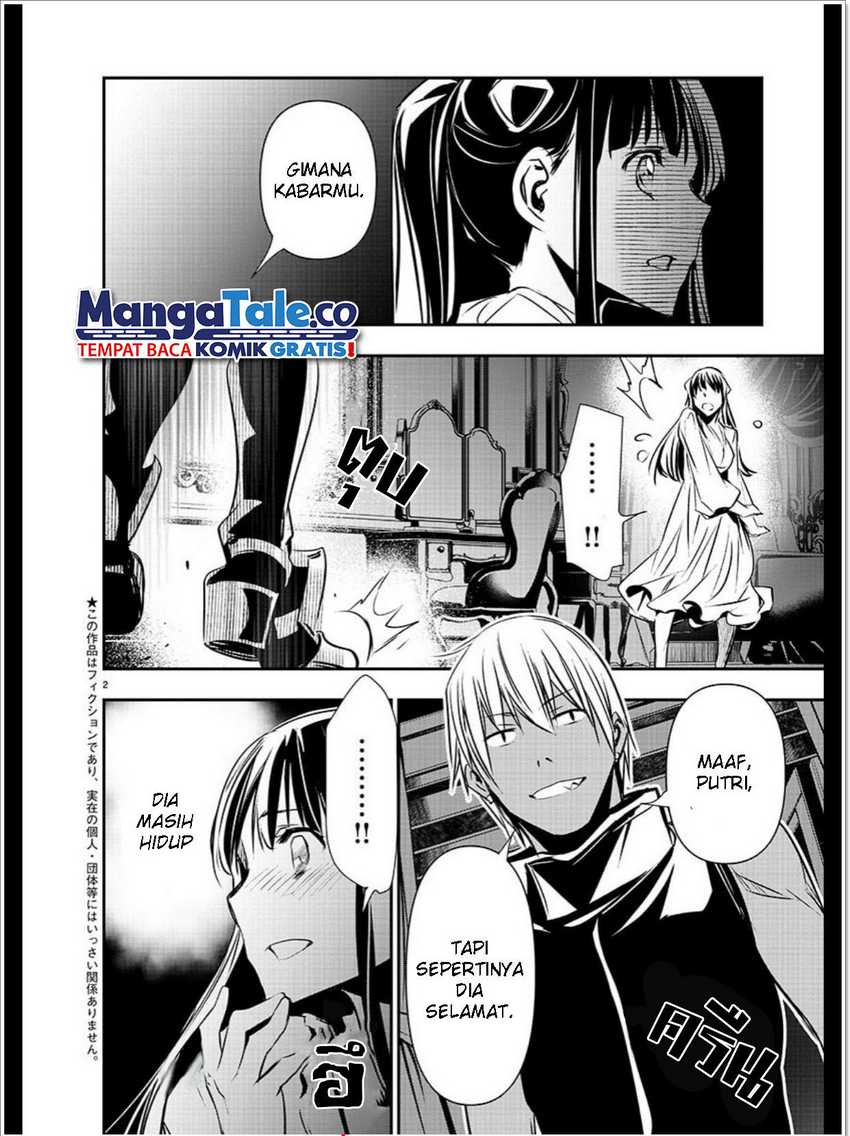 Isekai NTR ~Shinyuu no Onna wo Saikyou Skill de Otosu Houhou~ - Chapter 34 3