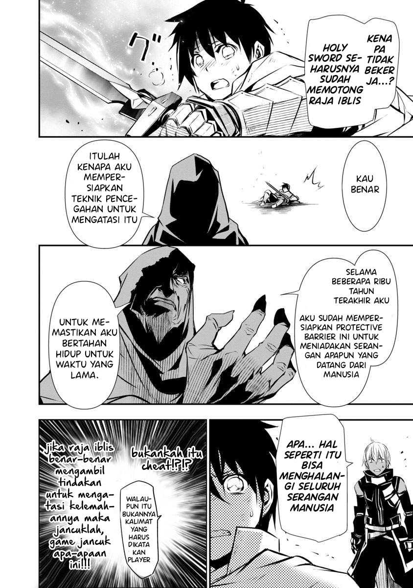 Isekai NTR ~Shinyuu no Onna wo Saikyou Skill de Otosu Houhou~ - Chapter 19 21