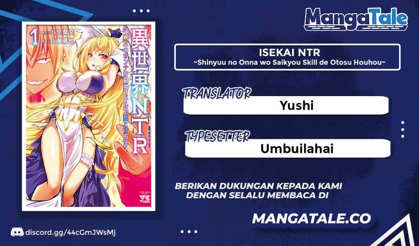 Isekai NTR ~Shinyuu no Onna wo Saikyou Skill de Otosu Houhou~ - Chapter 19 1