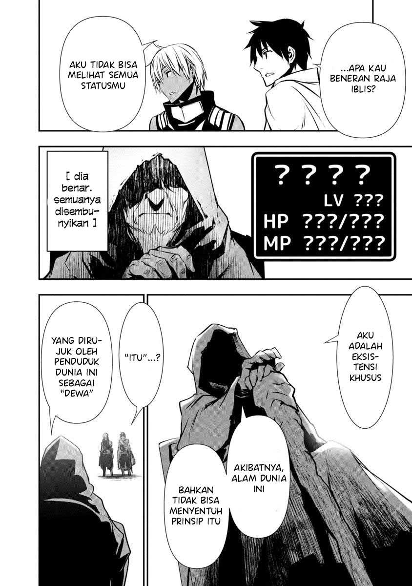 Isekai NTR ~Shinyuu no Onna wo Saikyou Skill de Otosu Houhou~ - Chapter 19 13