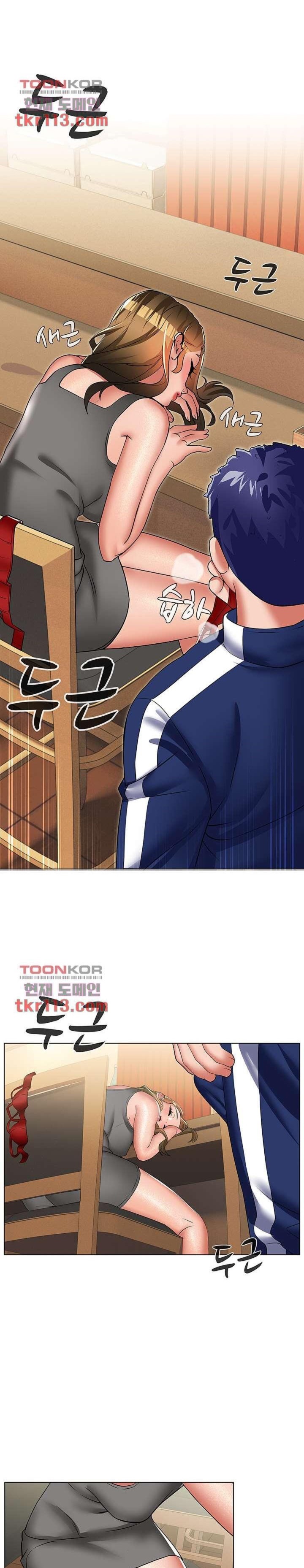 Lewd Wedding - Chapter 27 16