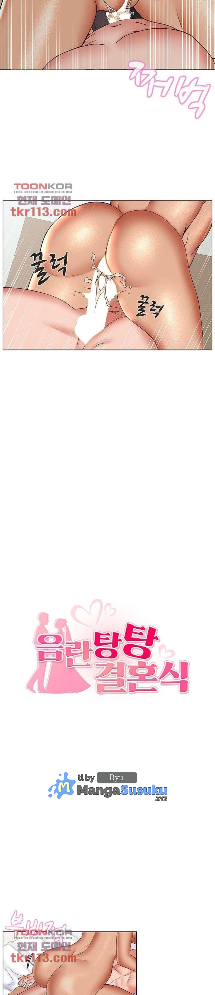 Lewd Wedding - Chapter 27 4