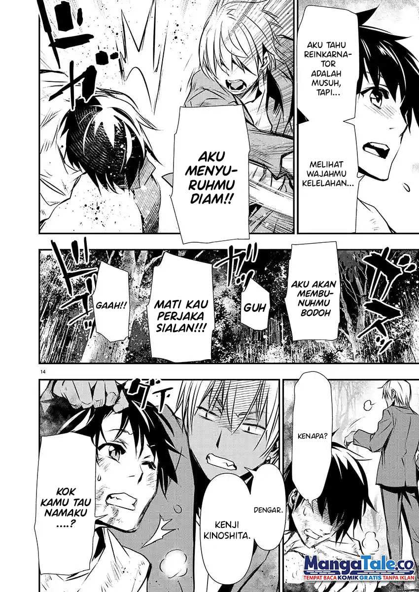 Isekai NTR ~Shinyuu no Onna wo Saikyou Skill de Otosu Houhou~ - Chapter 26 16