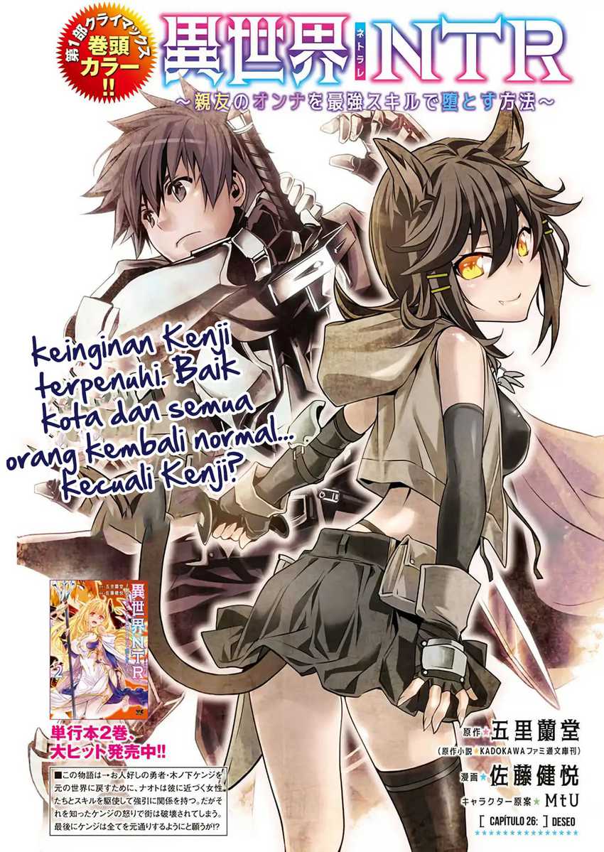 Isekai NTR ~Shinyuu no Onna wo Saikyou Skill de Otosu Houhou~ - Chapter 26 2