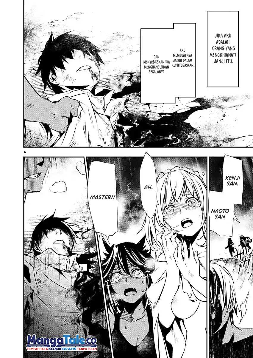 Isekai NTR ~Shinyuu no Onna wo Saikyou Skill de Otosu Houhou~ - Chapter 26 8