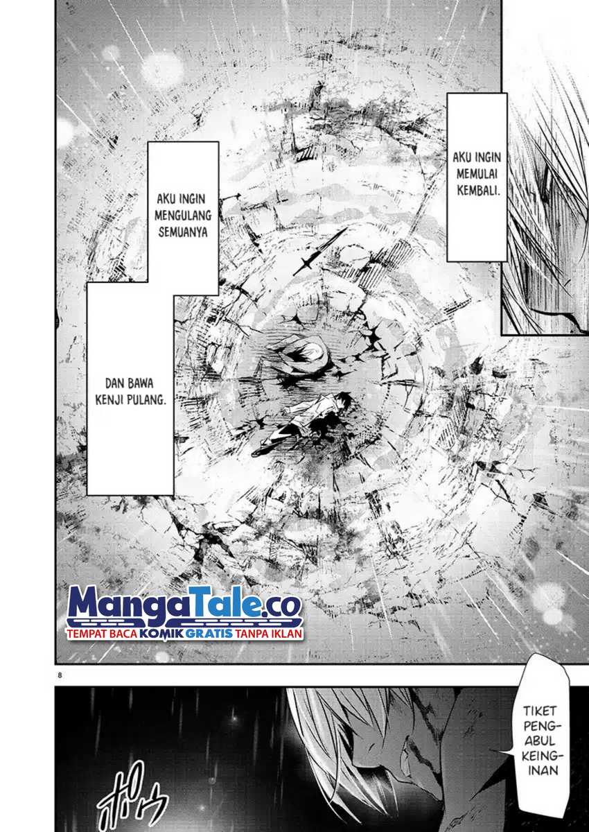 Isekai NTR ~Shinyuu no Onna wo Saikyou Skill de Otosu Houhou~ - Chapter 26 10