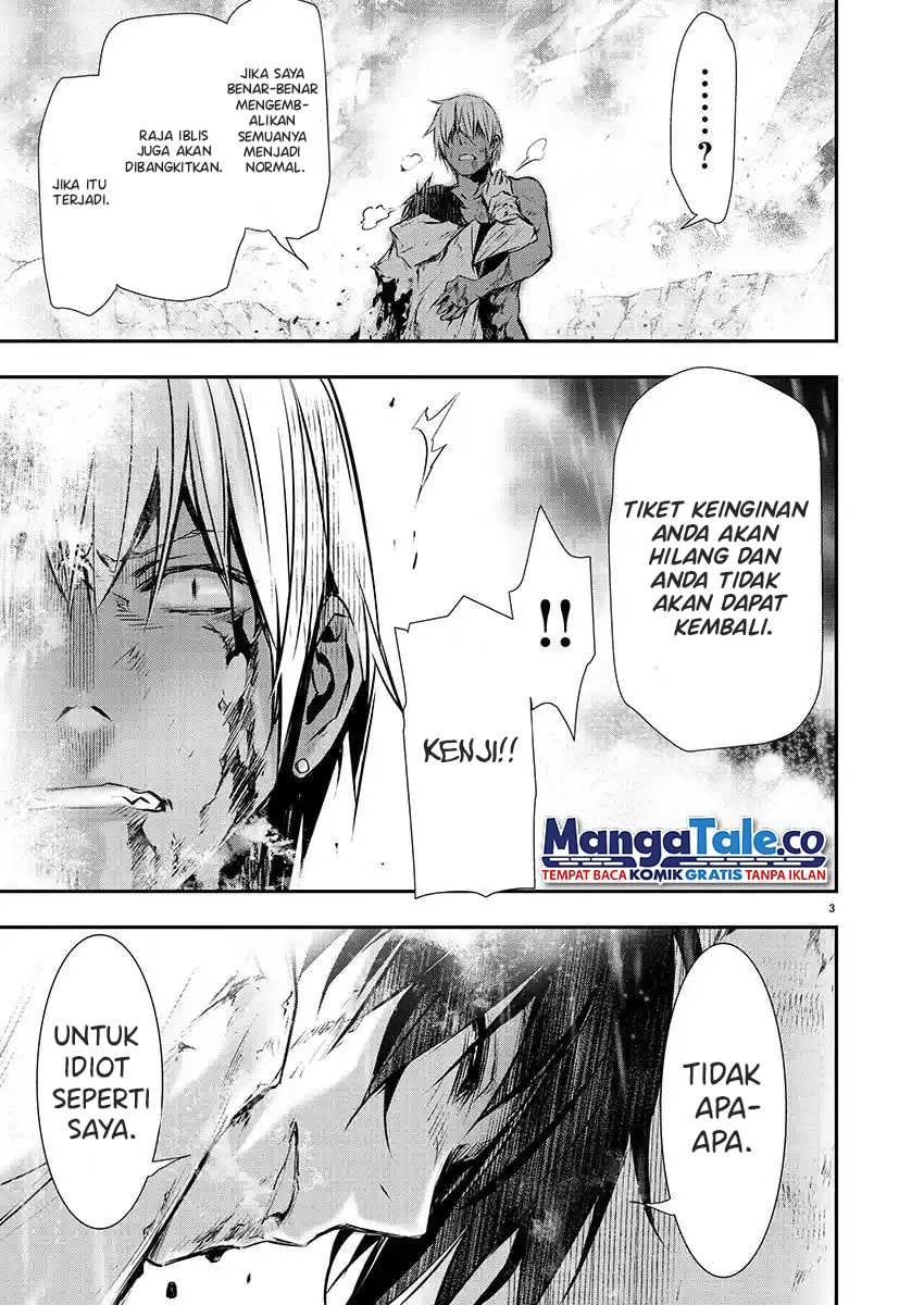 Isekai NTR ~Shinyuu no Onna wo Saikyou Skill de Otosu Houhou~ - Chapter 26 5