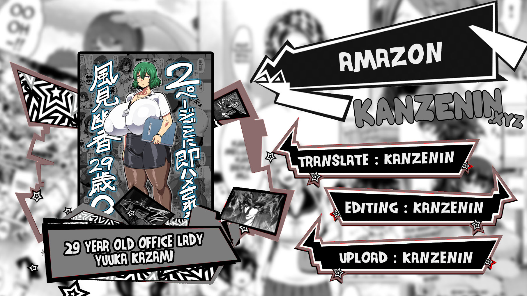 29 Year Old Office Lady Yuuka Kazami - Chapter 1 1 29 Year Old Office Lady Yuuka Kazami - Chapter 1 1