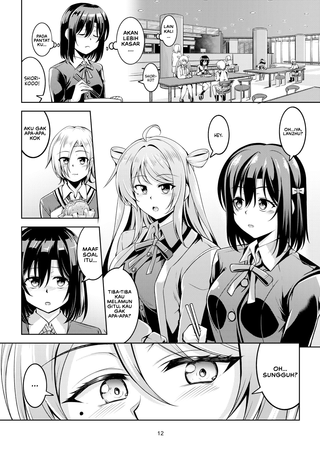 Shioriko -Seikoui no Tekisei - Chapter 1 17