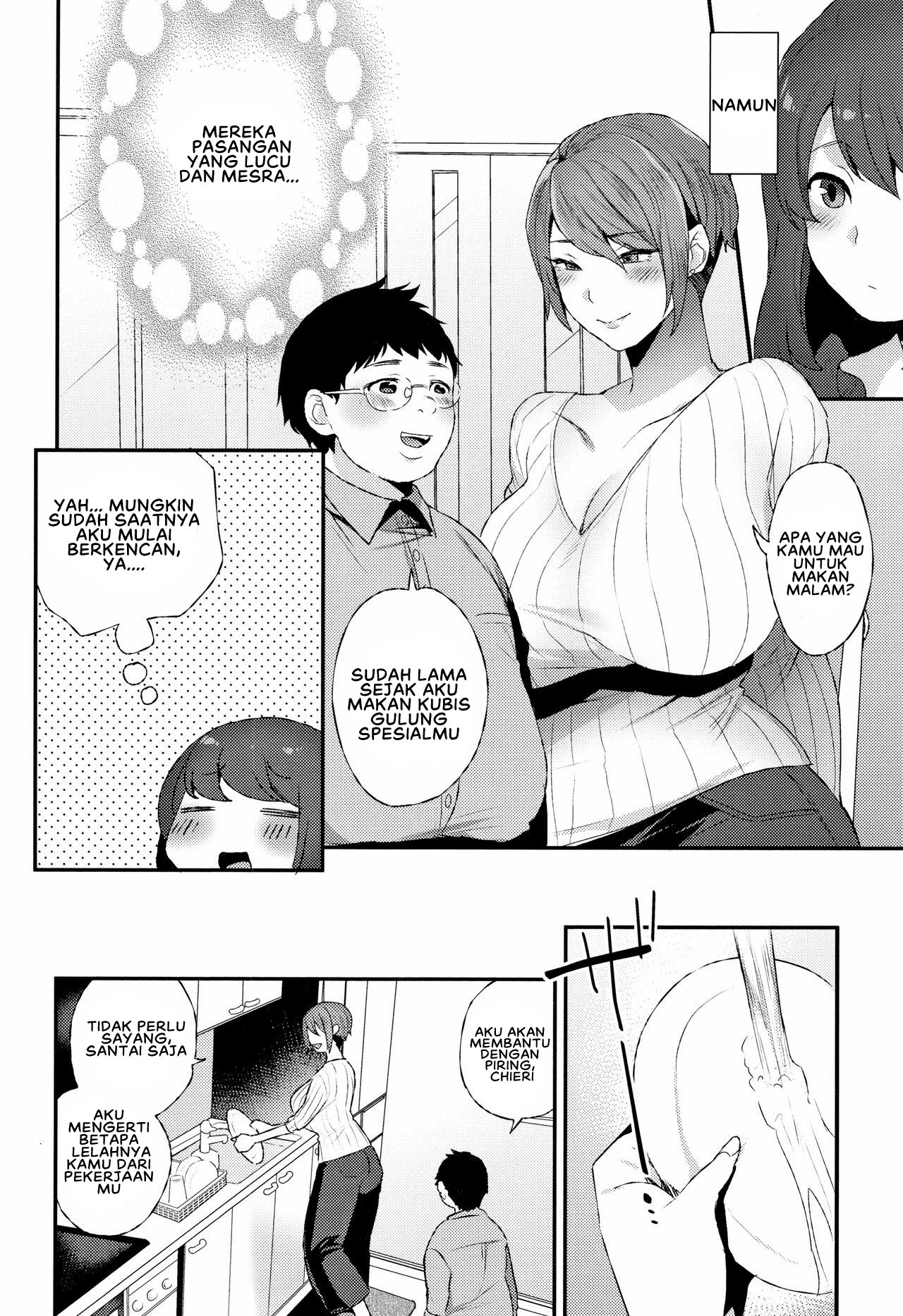 Futari no Yoru - Chapter 1 6