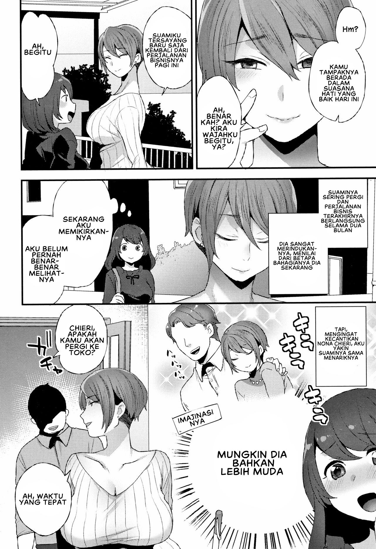 Futari no Yoru - Chapter 1 4