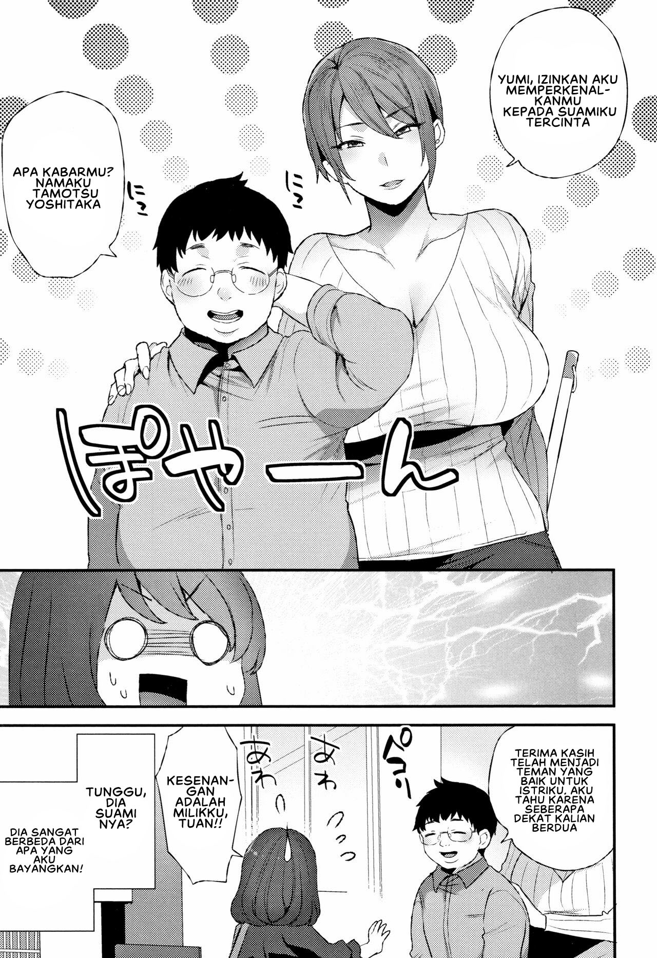 Futari no Yoru - Chapter 1 5