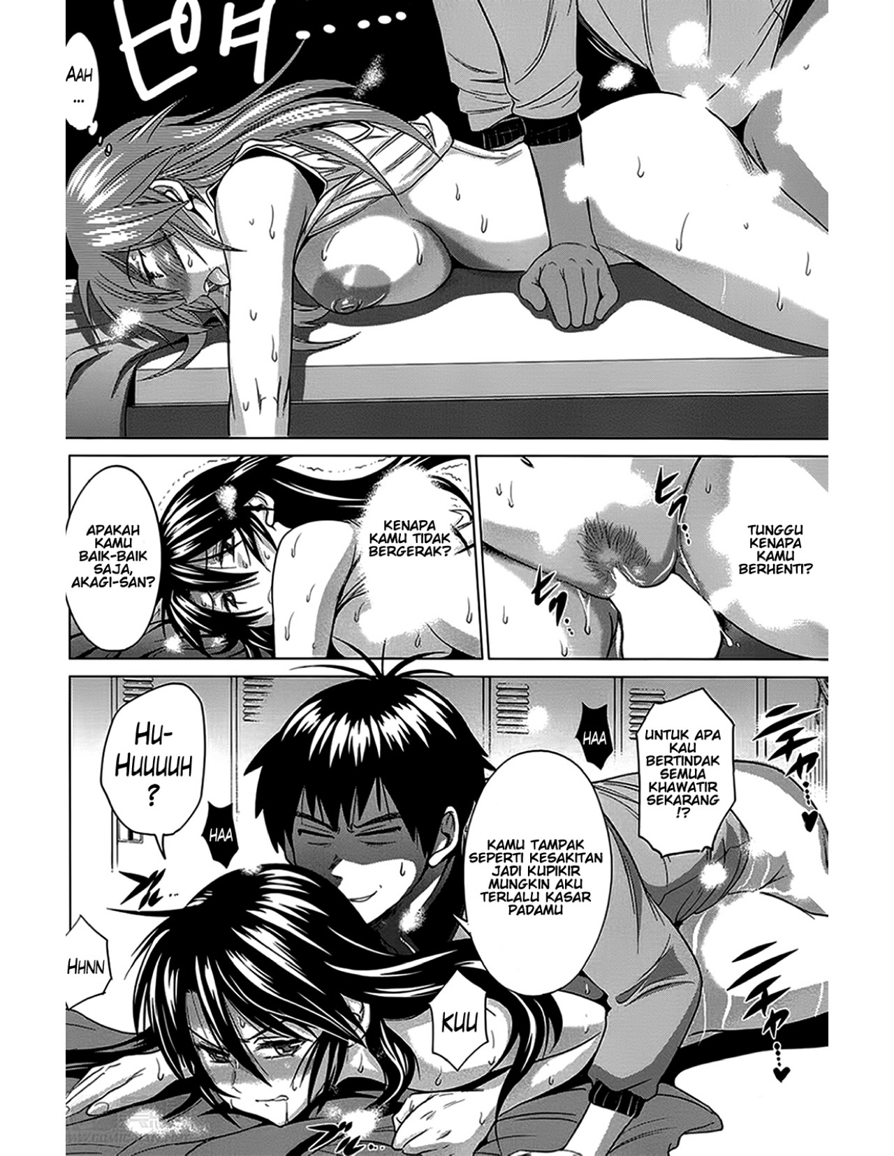 Jyoshi Luck - Chapter 8 extra akagi aya 13 Jyoshi Luck - Chapter 8 extra akagi aya 13