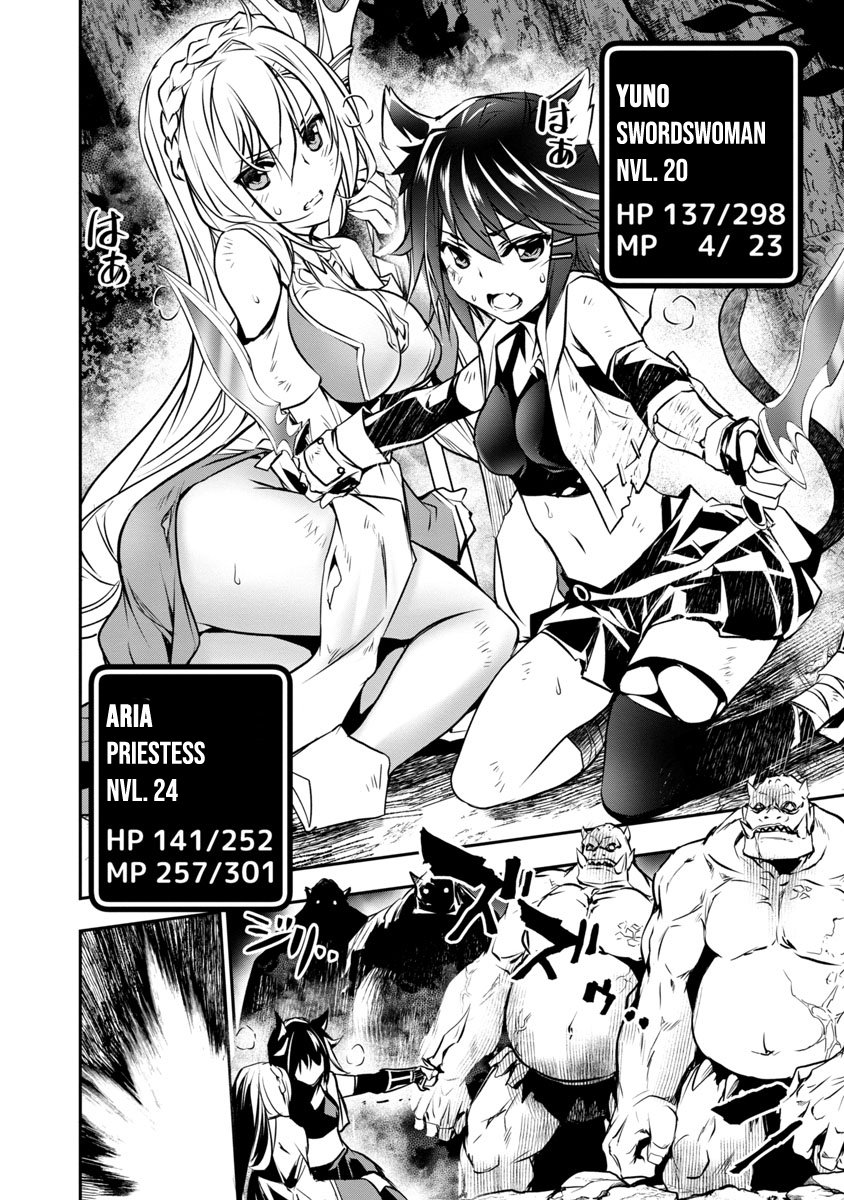 Isekai NTR ~Shinyuu no Onna wo Saikyou Skill de Otosu Houhou~ - Chapter 5 13