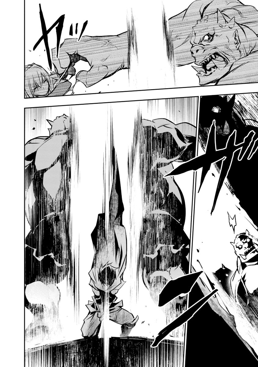Isekai NTR ~Shinyuu no Onna wo Saikyou Skill de Otosu Houhou~ - Chapter 5 15