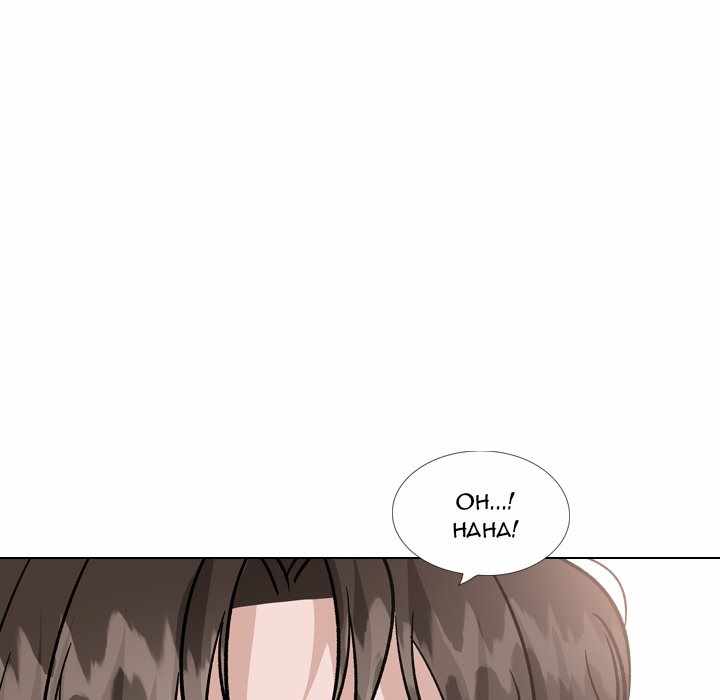 Friends (ATZ) - Chapter 40 End 222