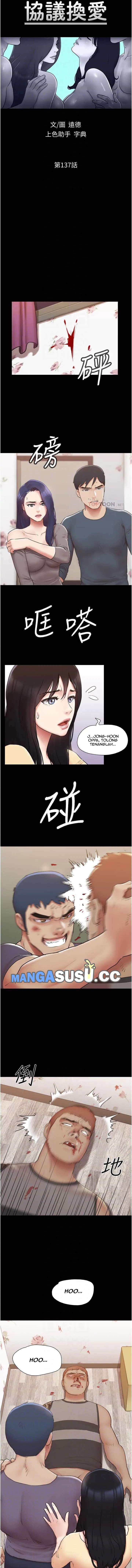 Everything Is Agreed Upon - Chapter 137 3