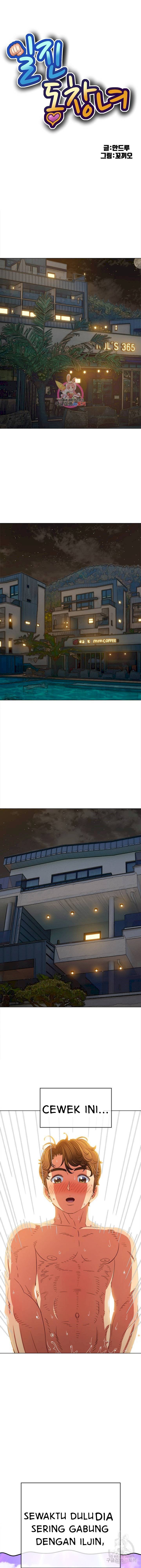 My High School Bully - Chapter 160 2 My High School Bully - Chapter 160 2