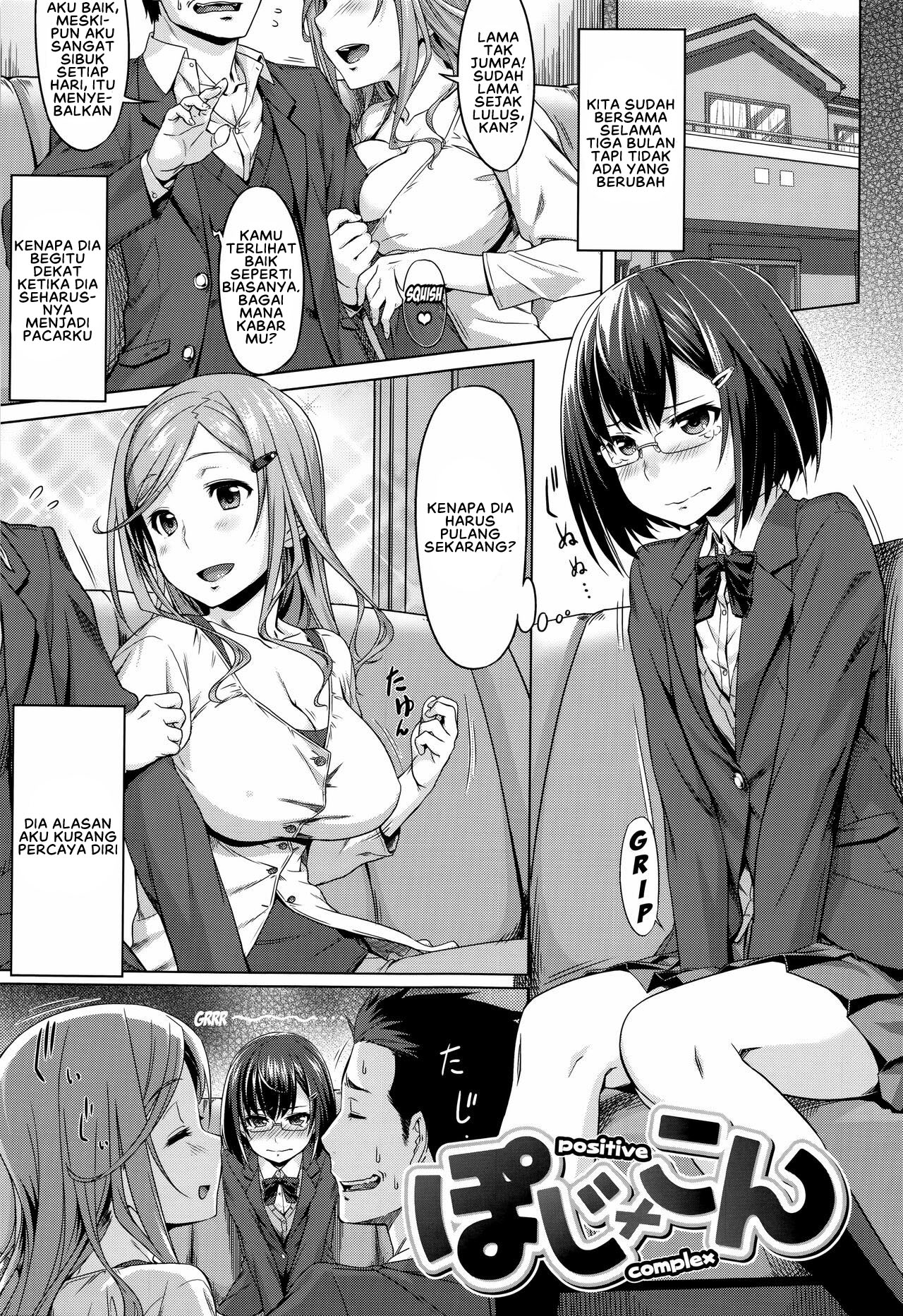 Aimitsu Carameliser - Chapter 3 3